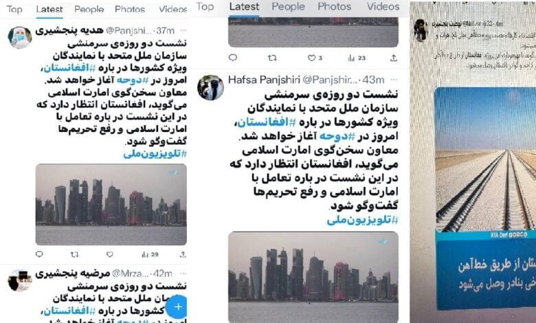 این آدرس به محض نشر یک خبر از یک منبع طالبان به صورت سازمان دهی شده وتیمی به بازنشر این خبرها اقدام می کنند