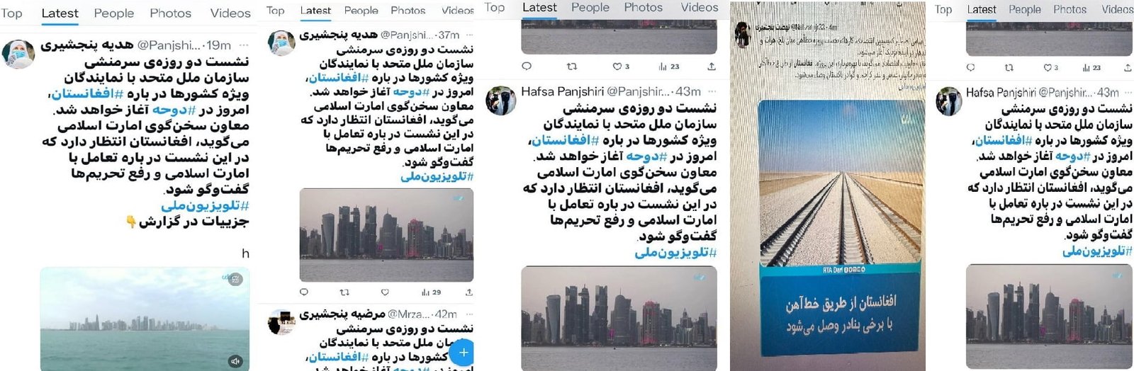 این آدرس به محض نشر یک خبر از یک منبع طالبان به صورت سازمان دهی شده وتیمی به بازنشر این خبرها اقدام می کنند