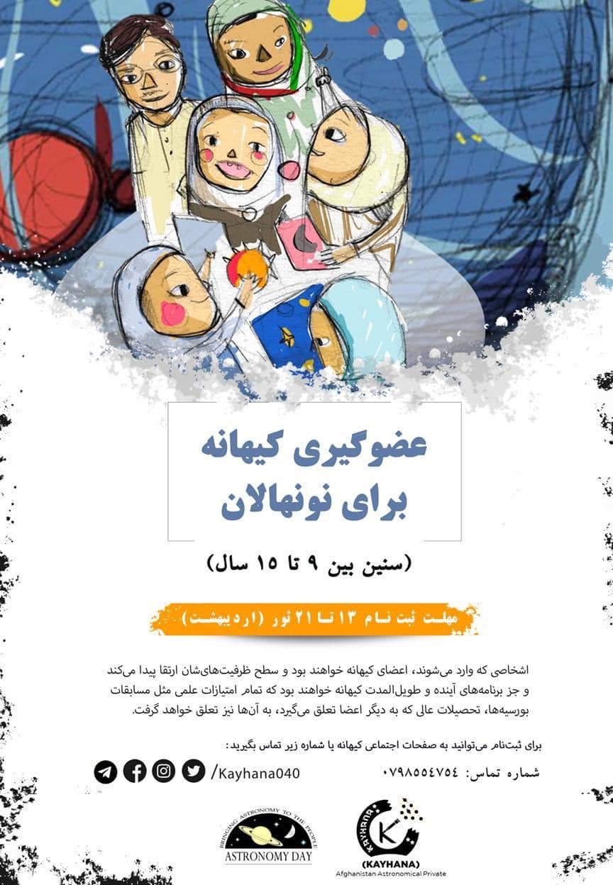 ۲. از شخص اشتراک کننده یک امتحان آنلاین شفاهی گرفته می‌شود