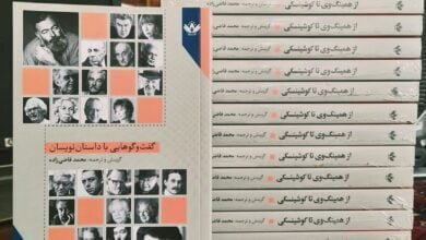 او تسلط ویژه بر نثر کلاسیک فارسی دارد وشیوه ترجمهء منحصر به فردی را ارایه کرده است.